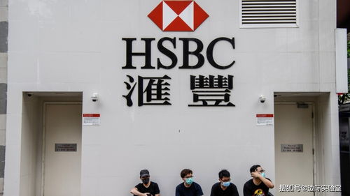 匯豐銀行的利潤(rùn)來(lái)源與董事會(huì)構(gòu)成 投資者需關(guān)注的地域平衡風(fēng)險(xiǎn)