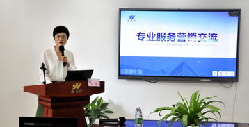 2019年度第一期營(yíng)銷人員專業(yè)化培訓(xùn) 提升投資咨詢服務(wù)能力