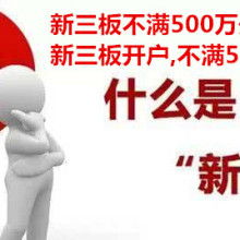 上海享譽(yù)投資咨詢事務(wù)所 專業(yè)投資咨詢服務(wù)引領(lǐng)財(cái)富未來(lái)