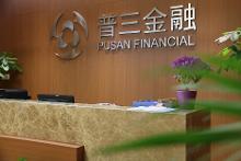 上海普三金融投資咨詢有限公司 專業(yè)投資咨詢服務(wù)的領(lǐng)航者