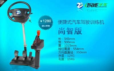 泰興市友友科教儀器 專業供應智能學車模擬軟件，賦能駕培新體驗